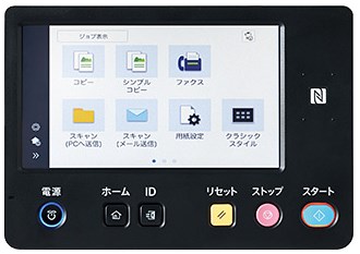 MFX-C5220・MFX-C5220K・MFX-C5280価格】ムラテック – コピー機価格 