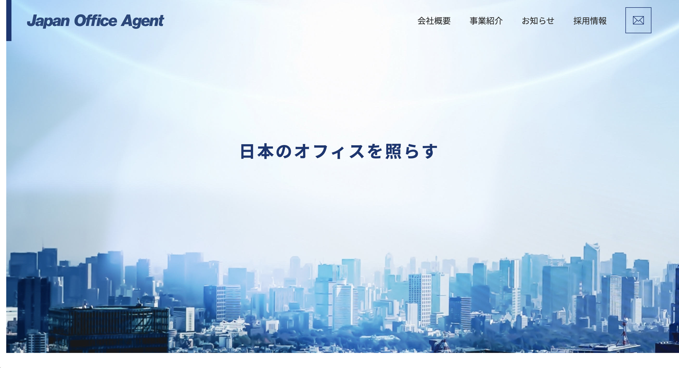 株式会社Japan Office AgentHP