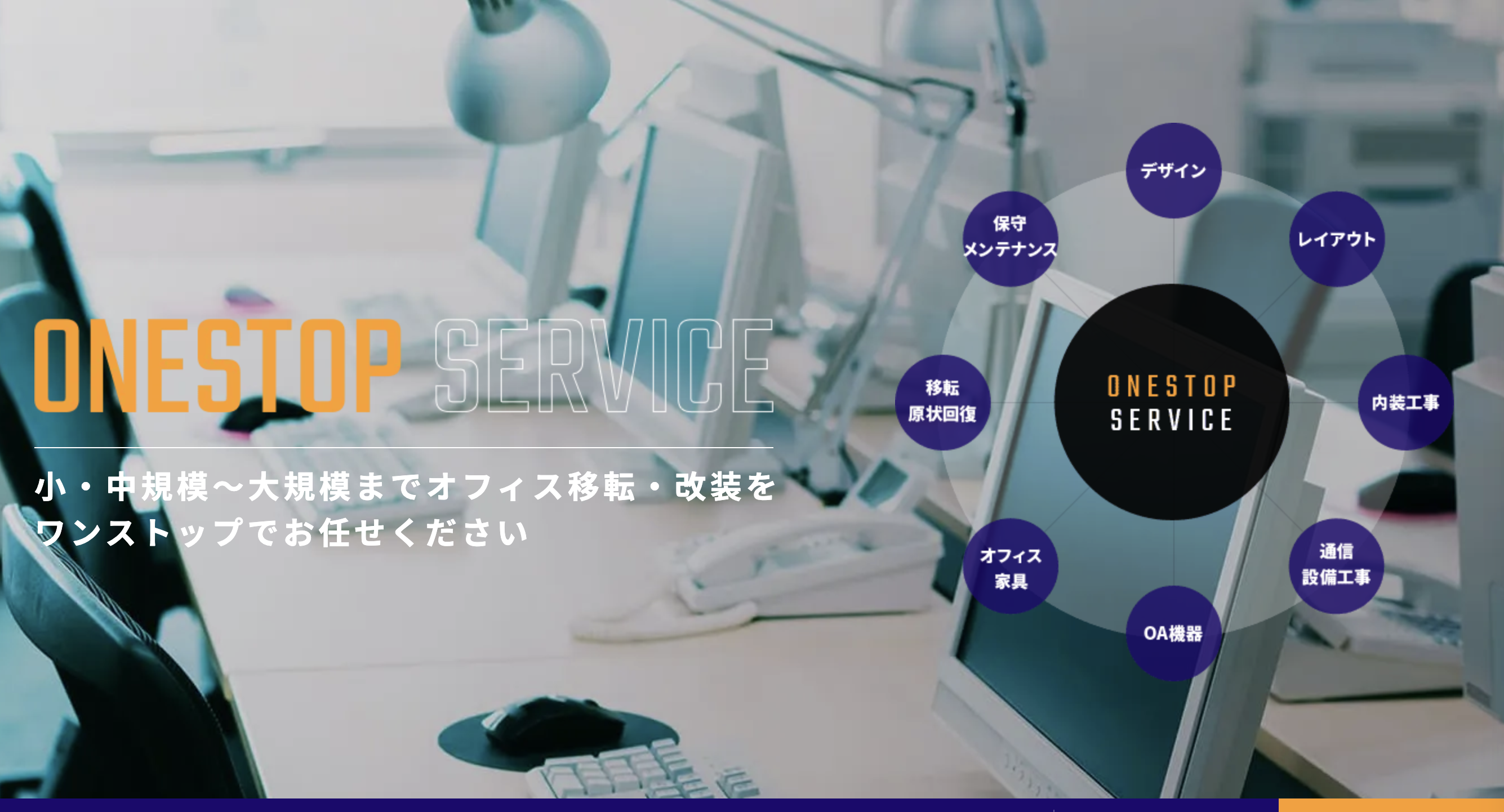 株式会社アルファ―テクノHP