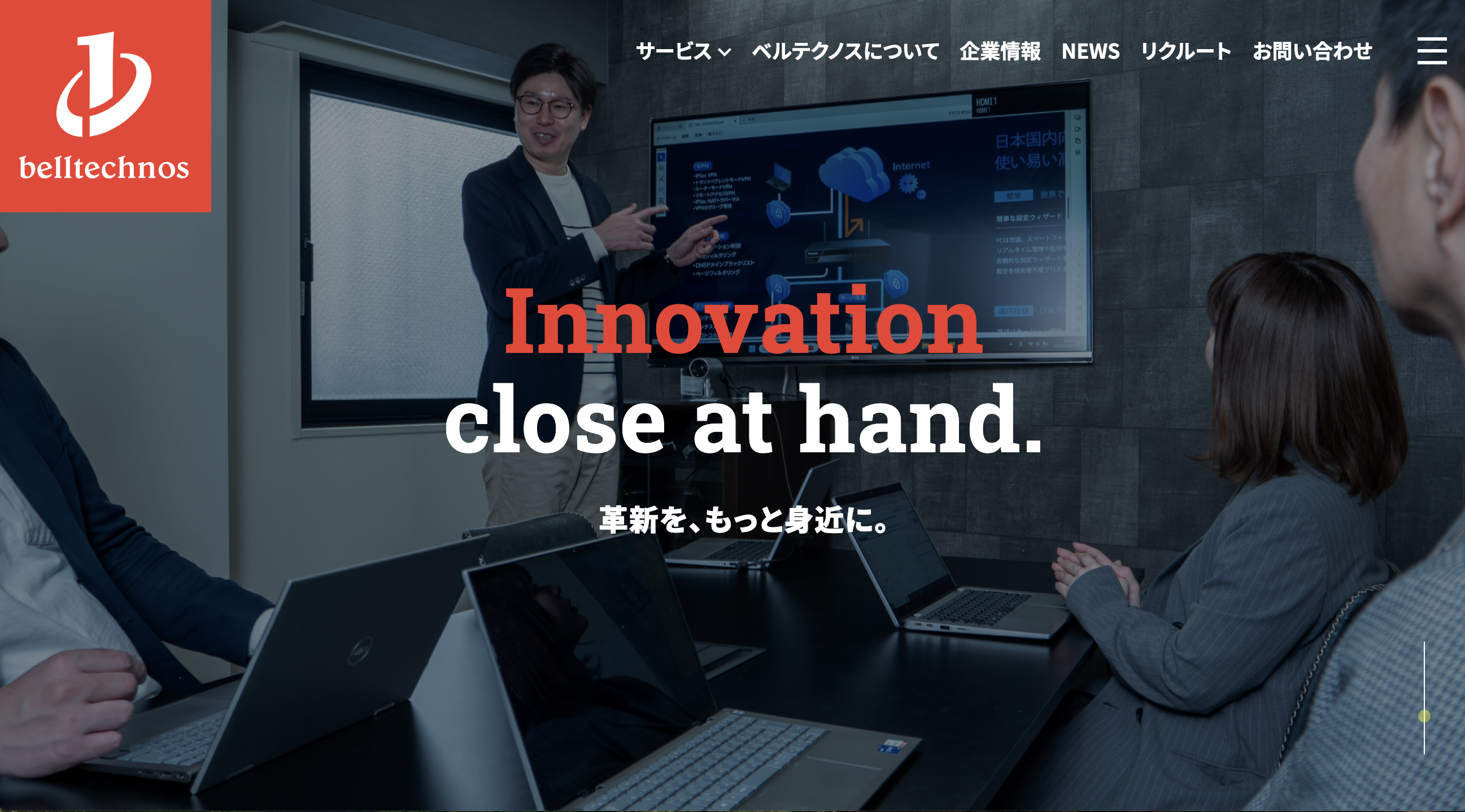 株式会社ベルテノクスHP