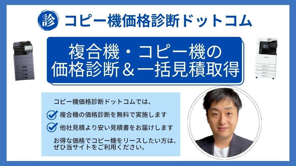 トップ