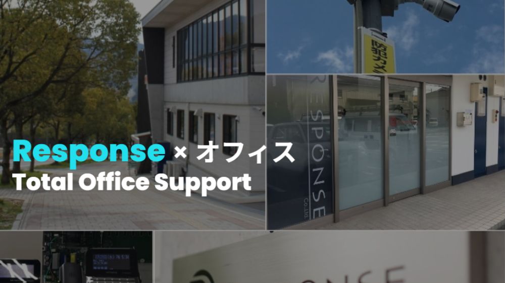 株式会社レスポンス