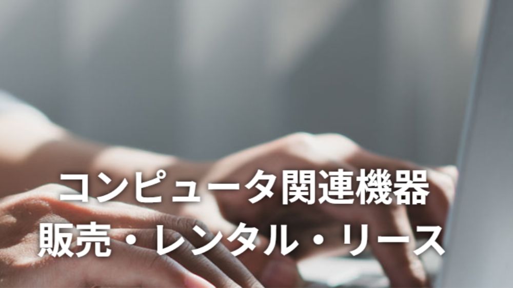 株式会社阿部