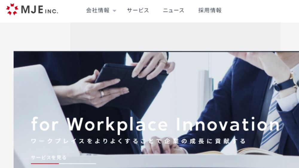 株式会社MJE