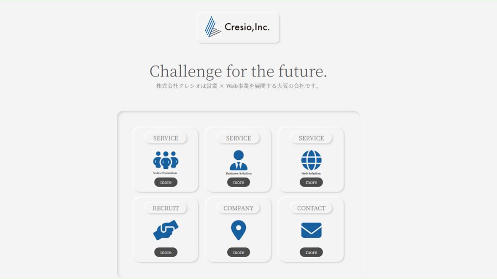 株式会社クレシオ