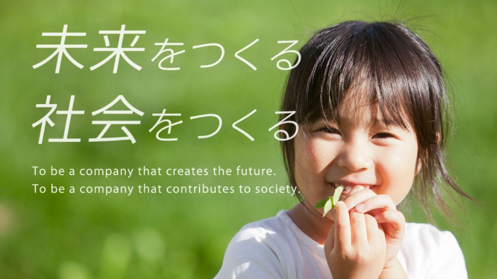 株式会社アトムス