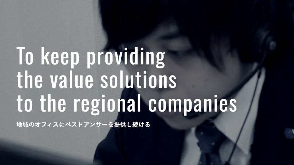 株式会社 Meisin