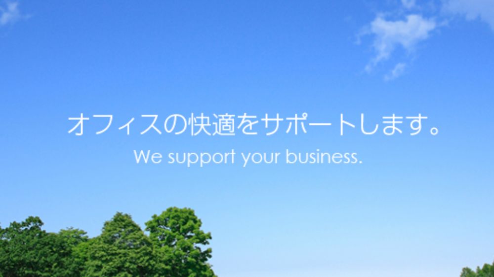 株式会社トーエイ