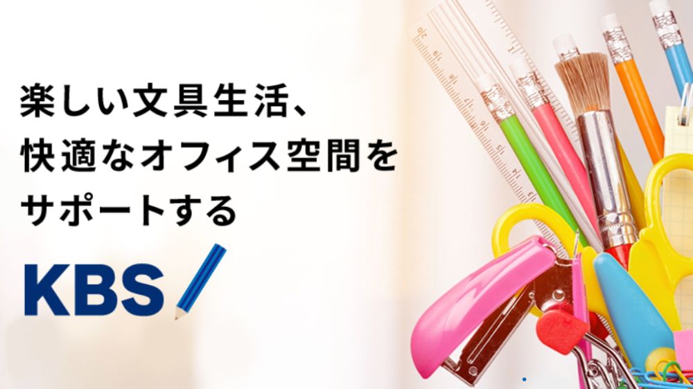 君津ビジネスサービス株式会社