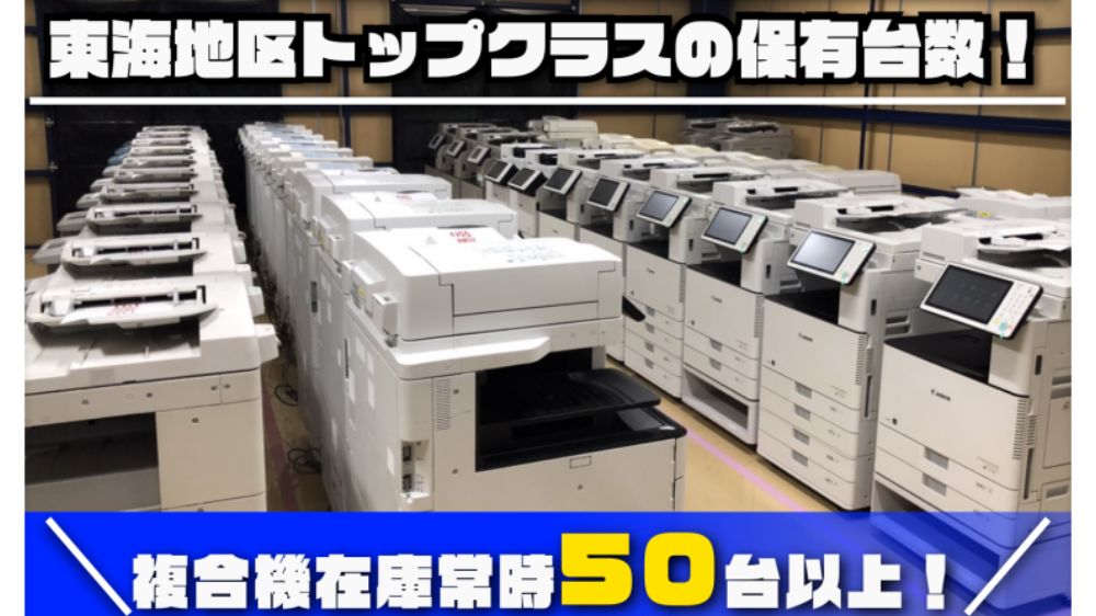 株式会社ミキ