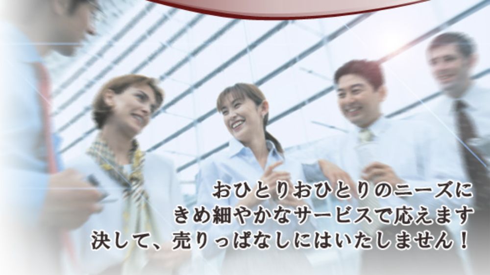 株式会社K.T.S