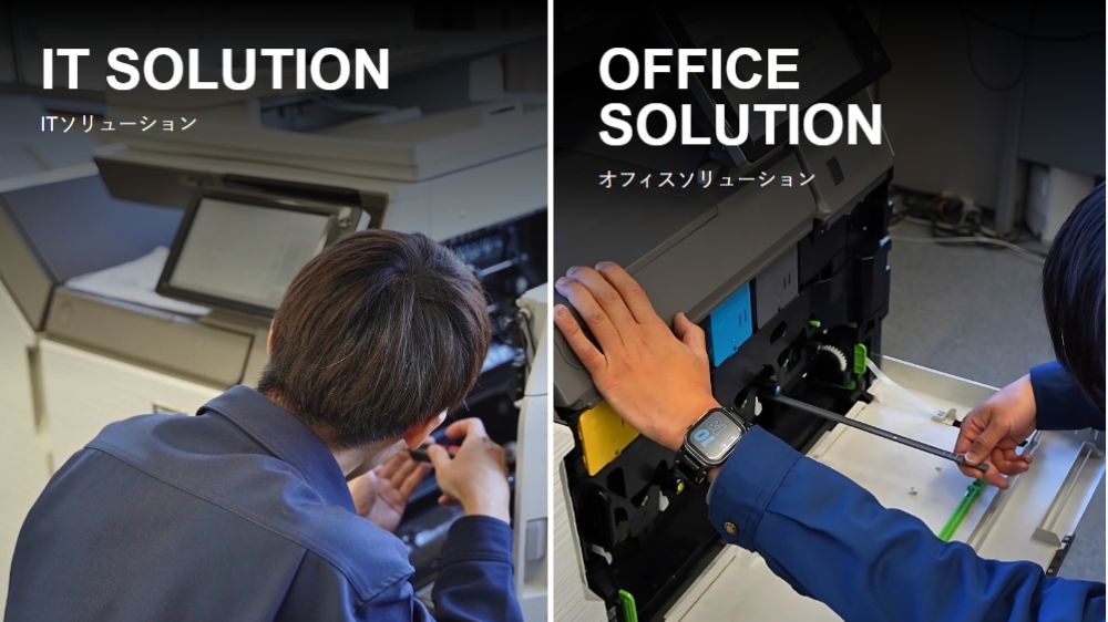 ビーズ情報サービス株式会社
