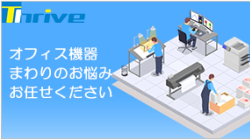 株式会社 Thrive