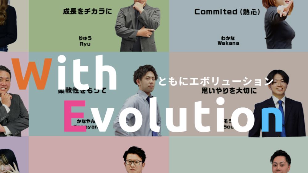 株式会社アイドットコム