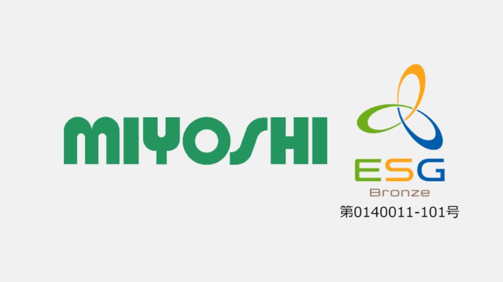 株式会社 三好商会