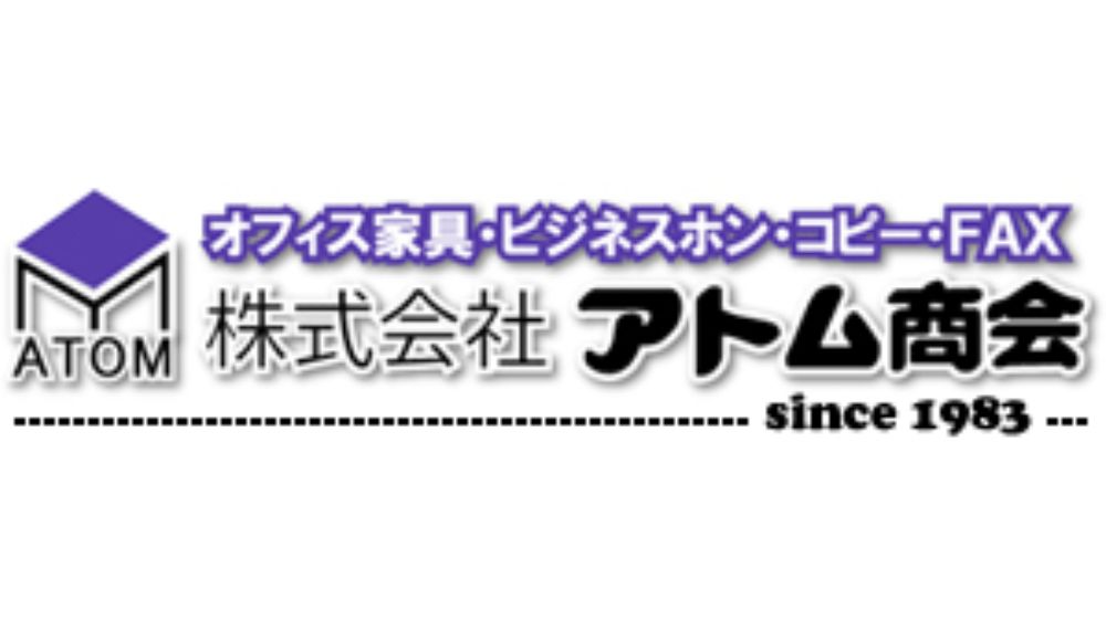 株式会社アトム商会
