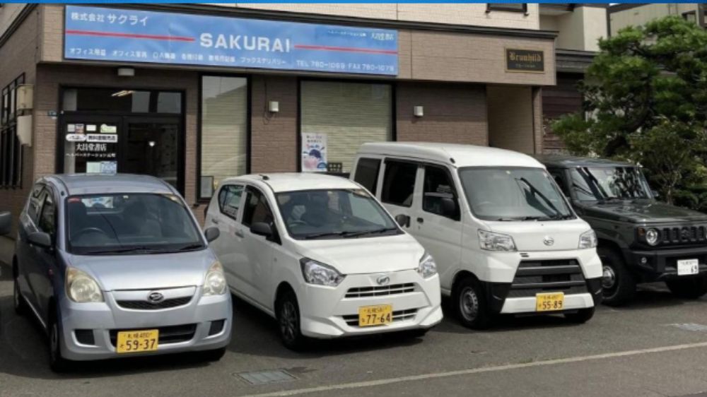 株式会社サクライ
