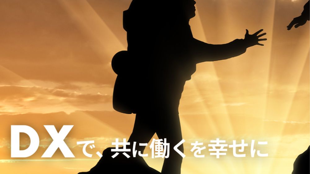 株式会社 高山