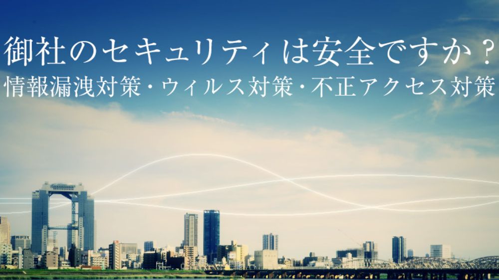 赤松事務機株式会社
