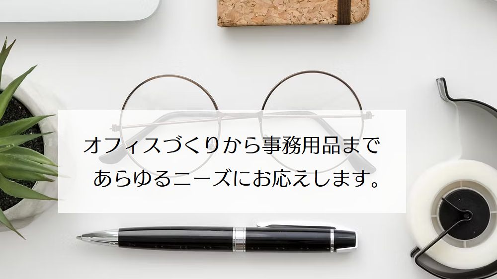 株式会社マルナカ