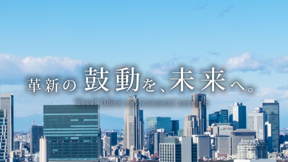 株式会社北産業