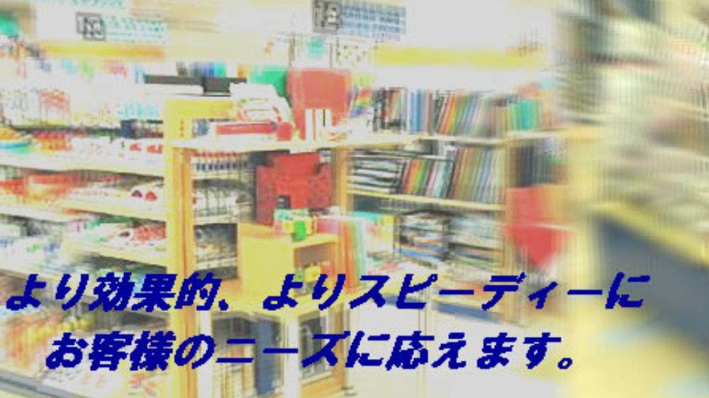 株式会社奥羽エコール