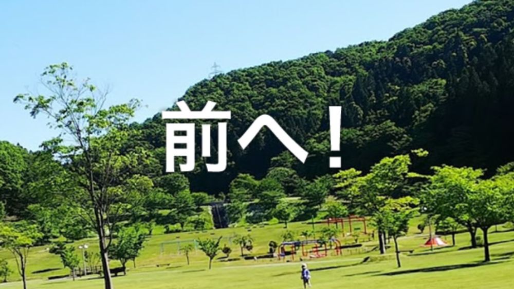 オビサン株式会社