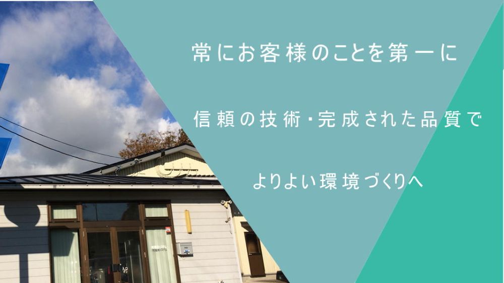 有限会社電通システム