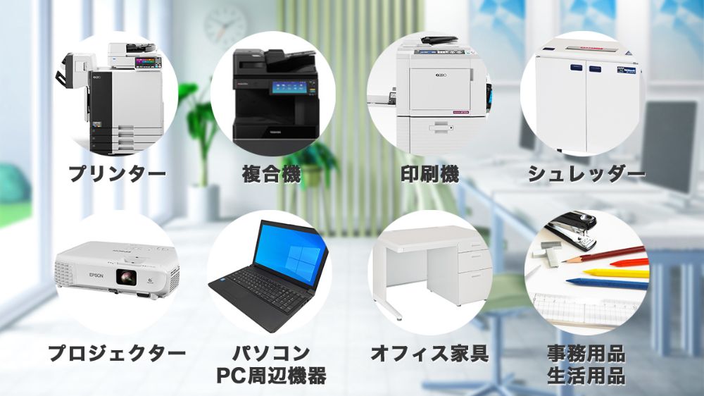 イワイ株式会社