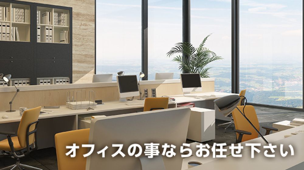 株式会社 釘本文理堂