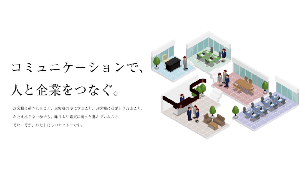 合同会社守谷商事