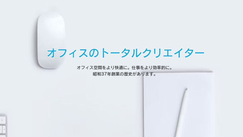 株式会社山文