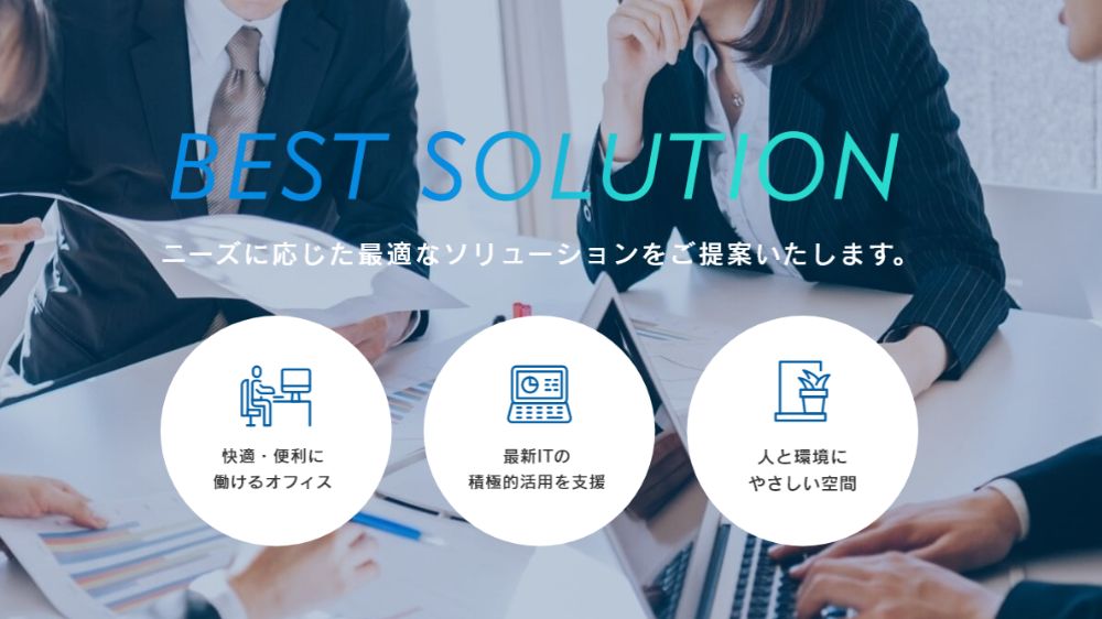 有限会社中川商会