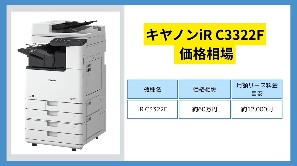 iR-ADV ◇カウンター少ない2302枚◇ CANON キヤノン A4対応 モノクロ 