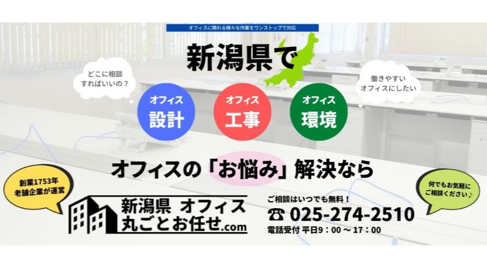 株式会社田村商店