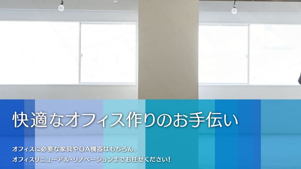 株式会社　エヌエスケイ