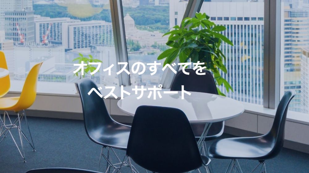 株式会社文武堂