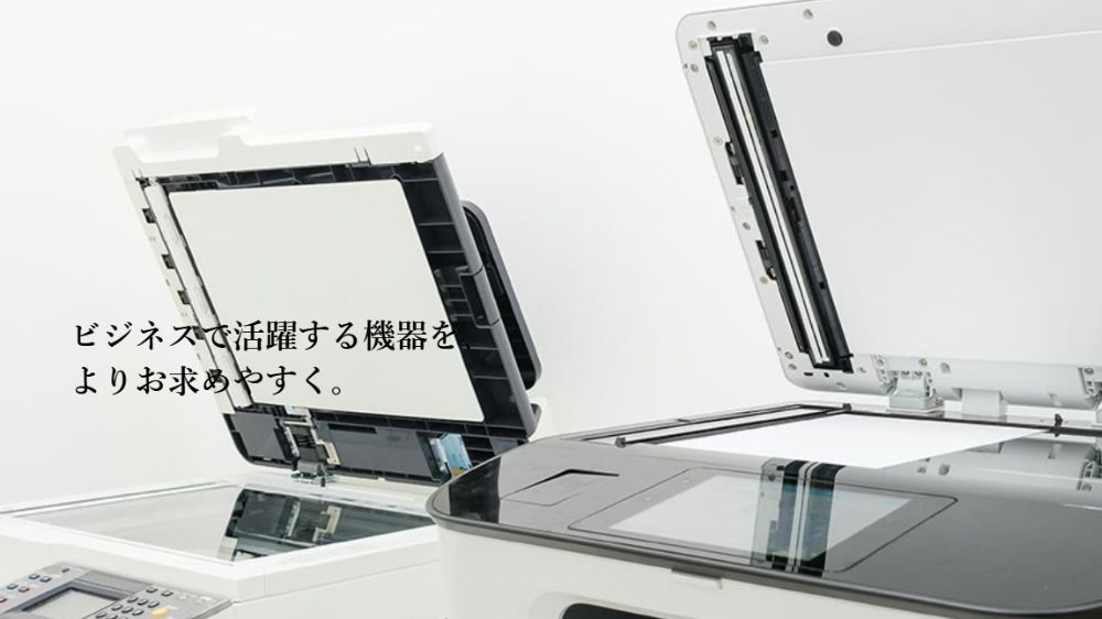 株式会社文光堂