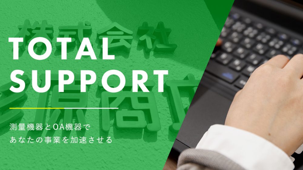 株式会社杉原商店