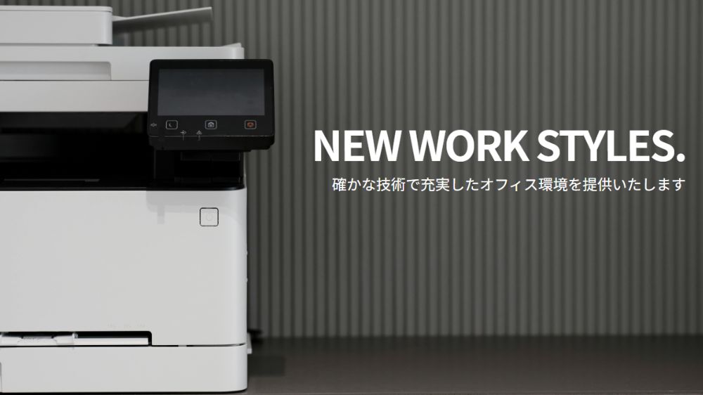 オフィット株式会社