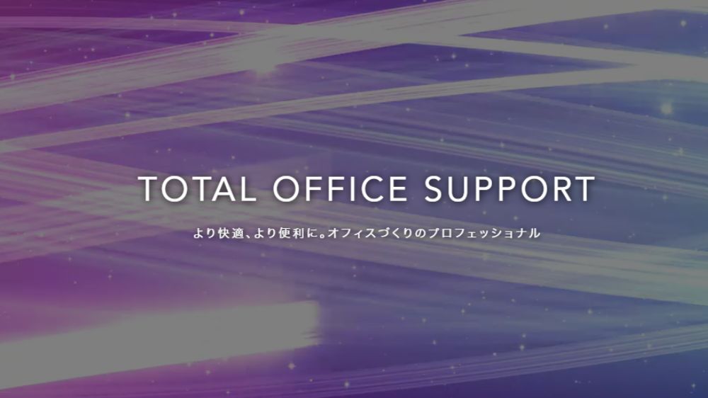 株式会社コニシ