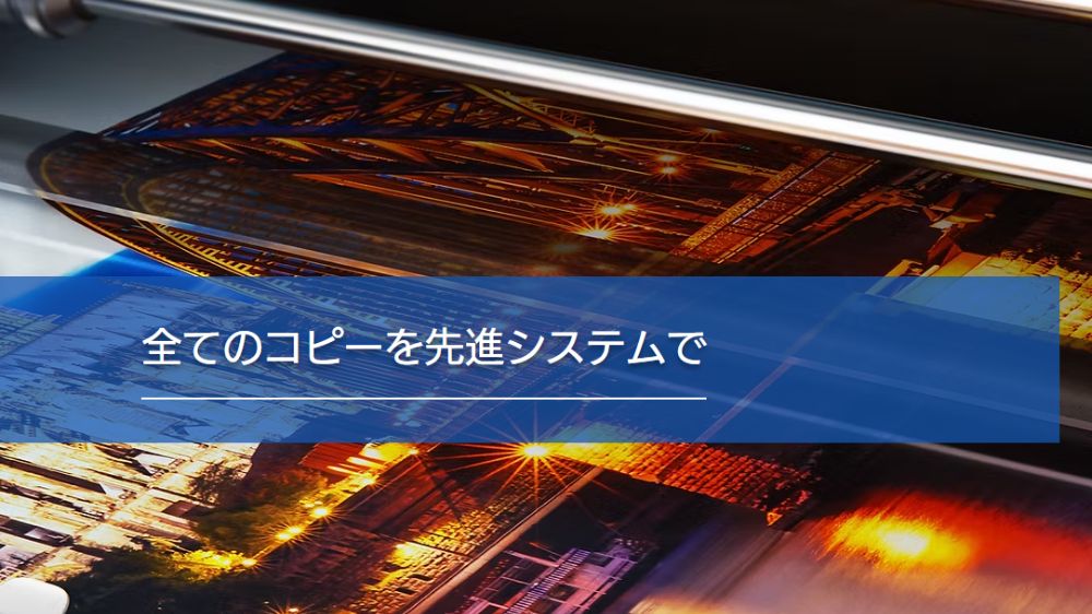 有限会社日向事務機センター