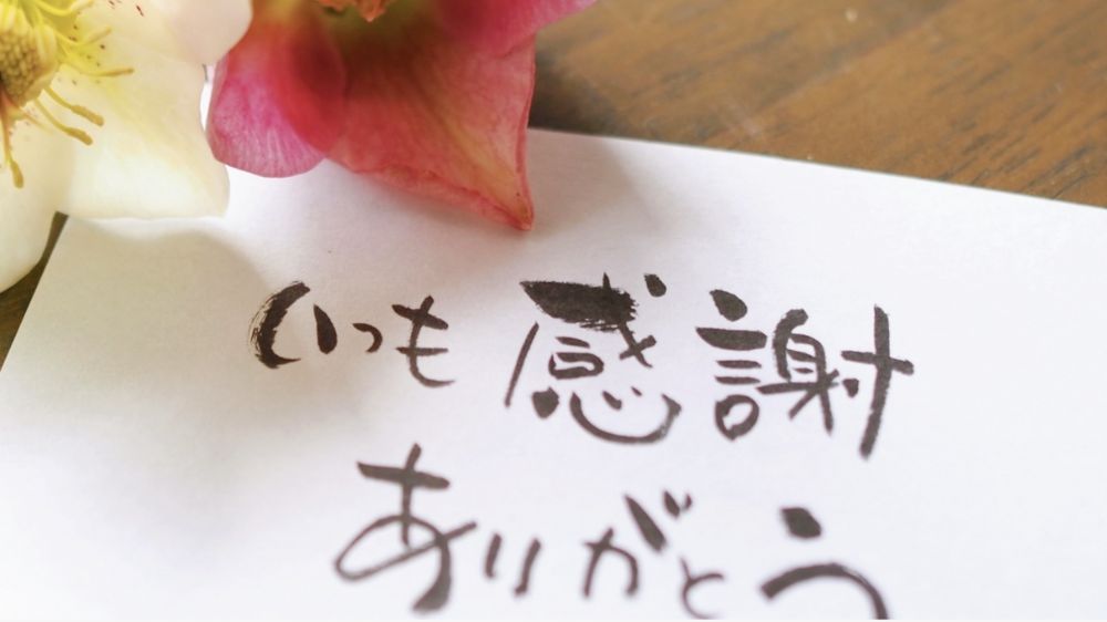 木村文機