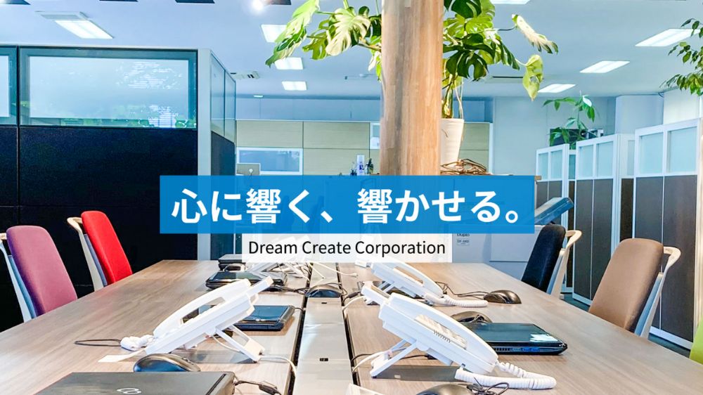 原田株式会社