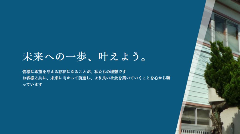 宮島商事株式会社　事務機センター