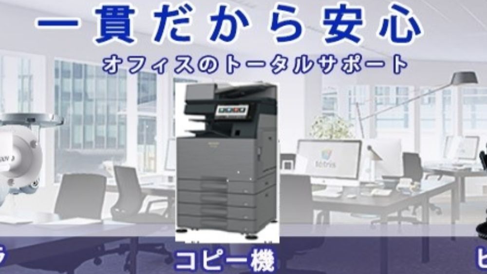 株式会社サンエー