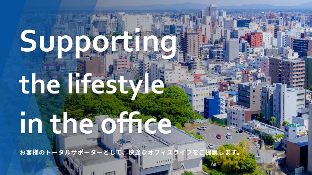 有限会社コヤマ事務機商会
