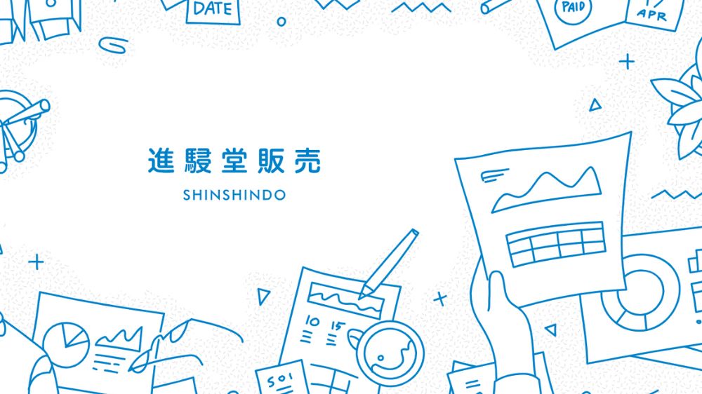 株式会社 進駸堂販売