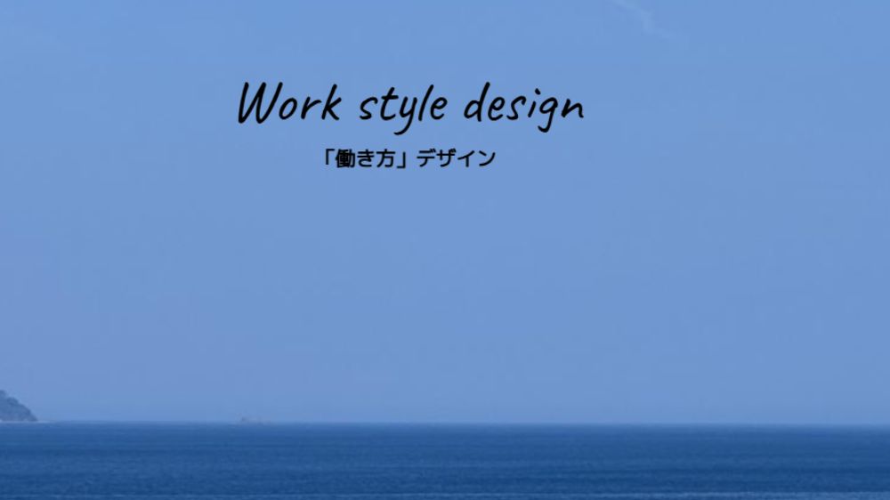 株式会社アレックス