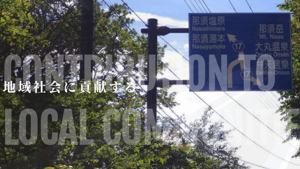 栄商事株式会社